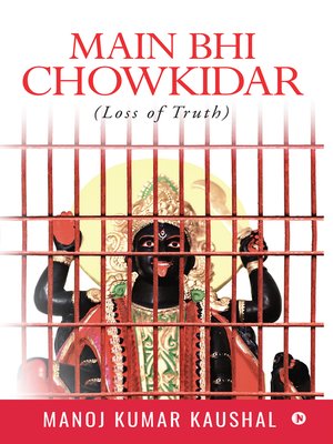 cover image of Main Bhi Chowkidar